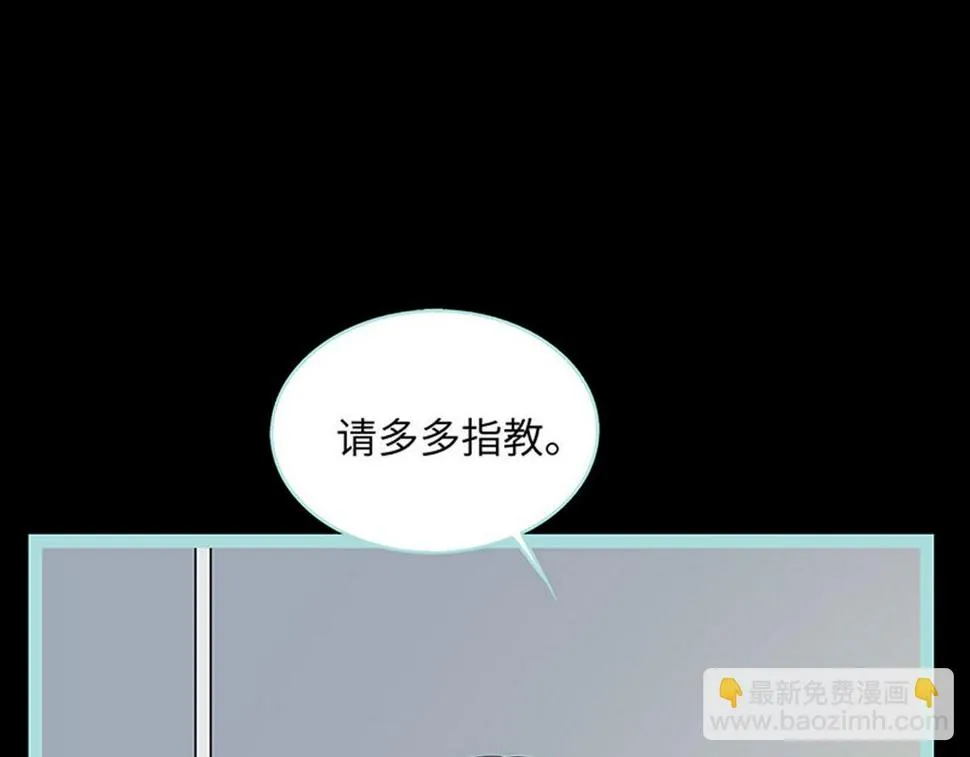 第72话 第34页