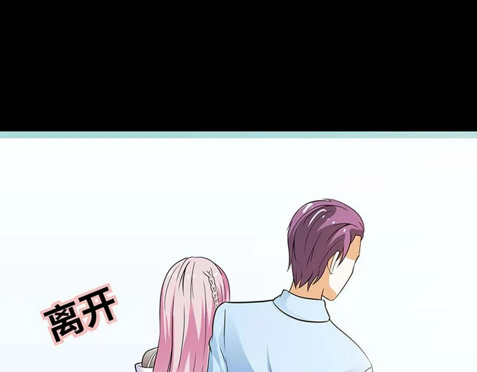 第72话 第39页