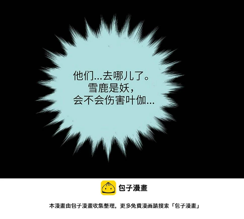 第72话 第44页