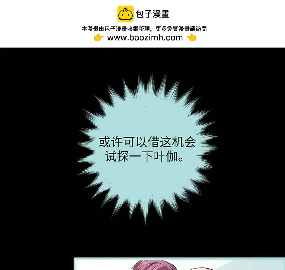 第70话 第1页