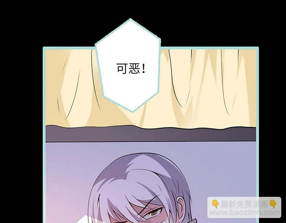 第70话 第4页