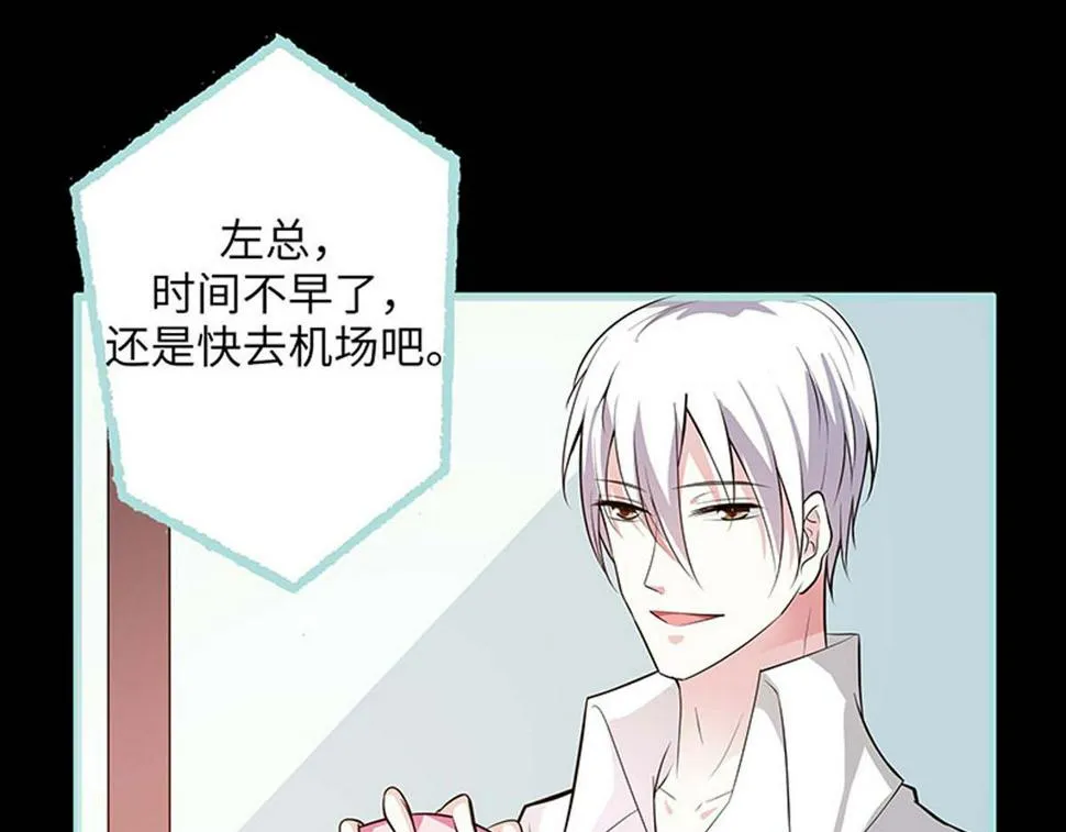 第70话 第16页