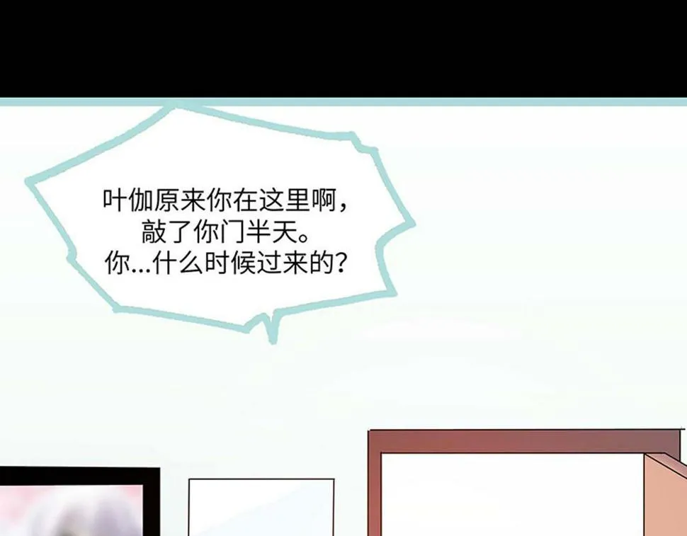第70话 第19页