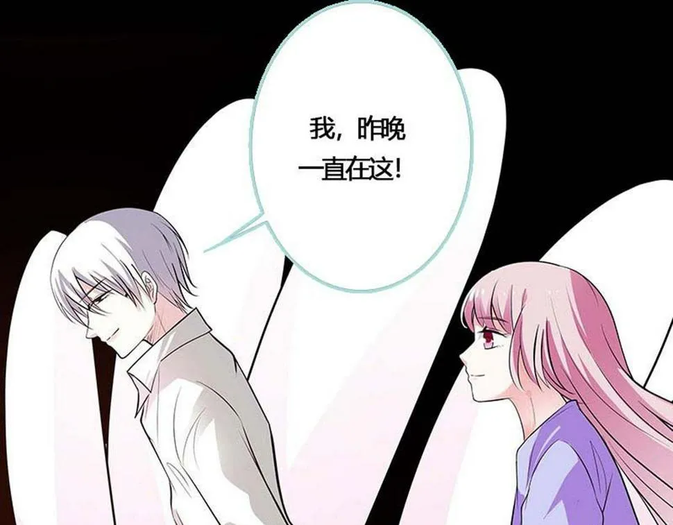 第70话 第24页