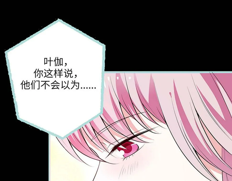 第70话 第30页