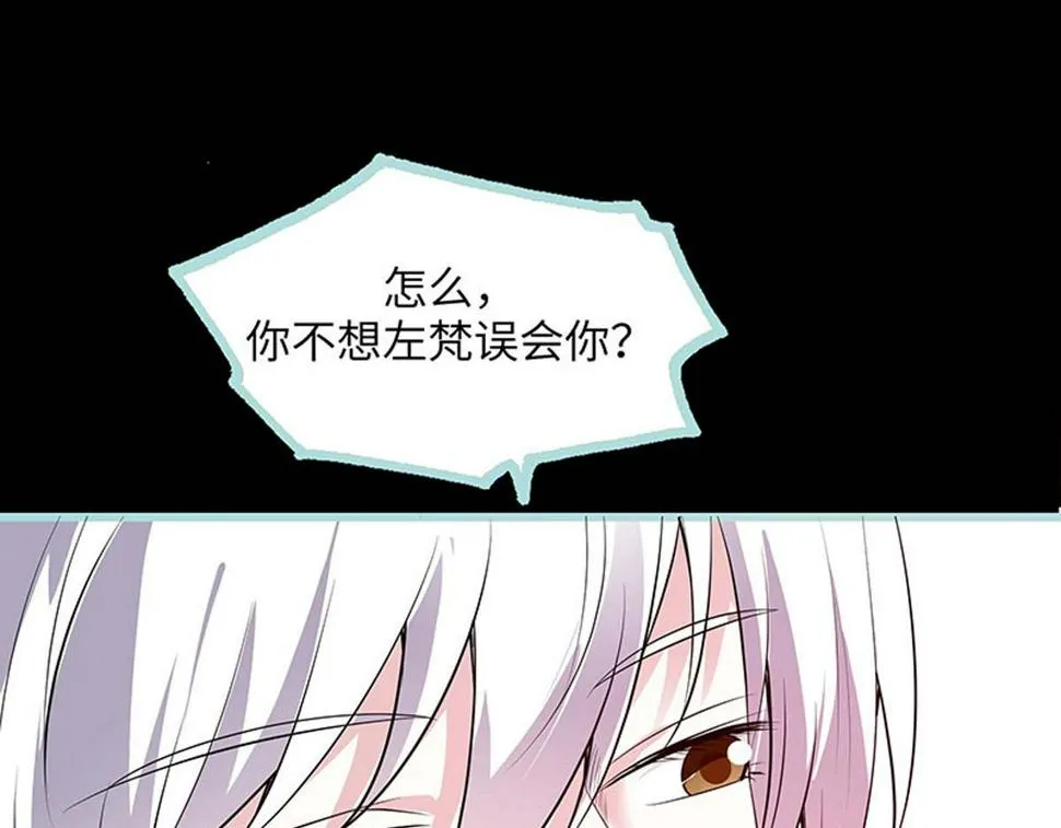 第70话 第32页