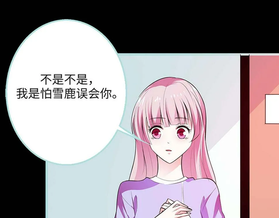 第70话 第34页