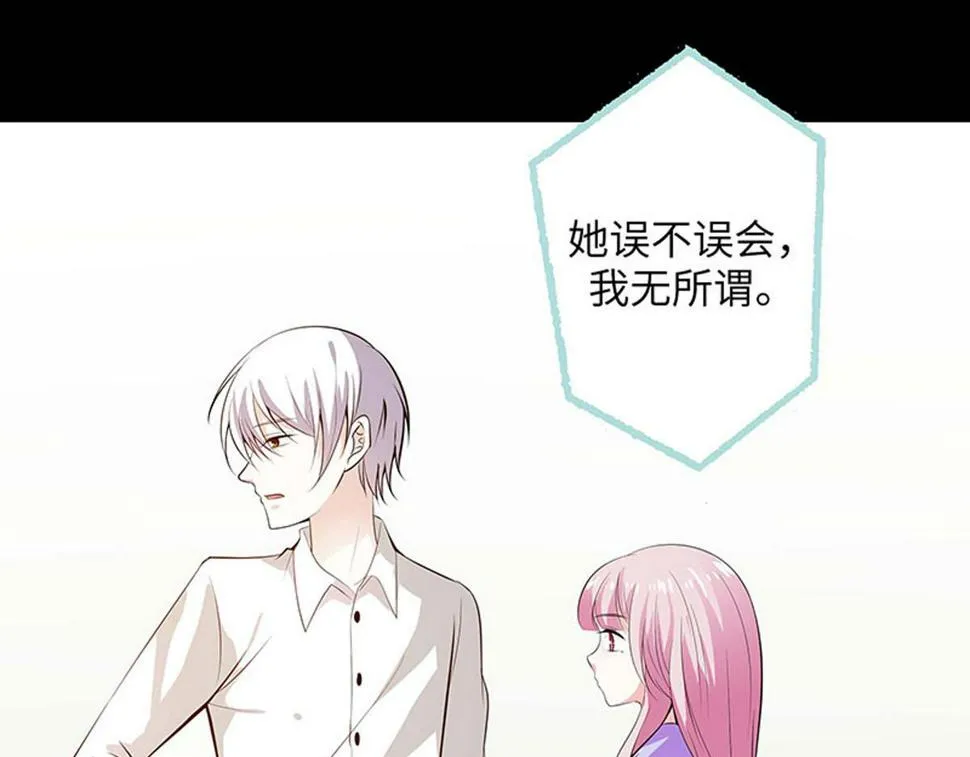 第70话 第36页
