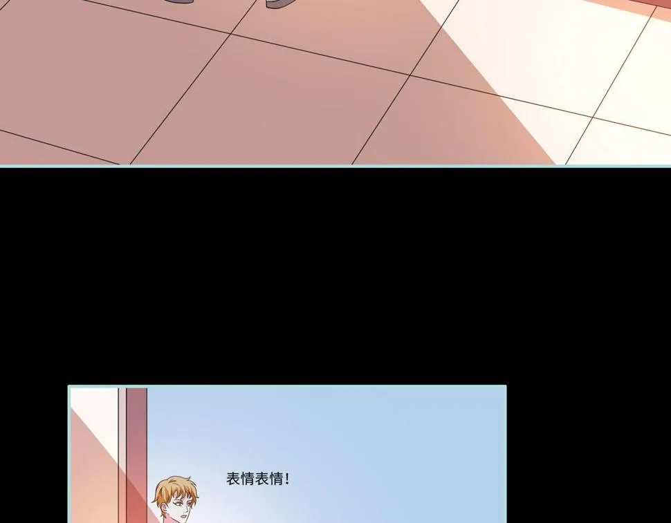 第69话 第3页