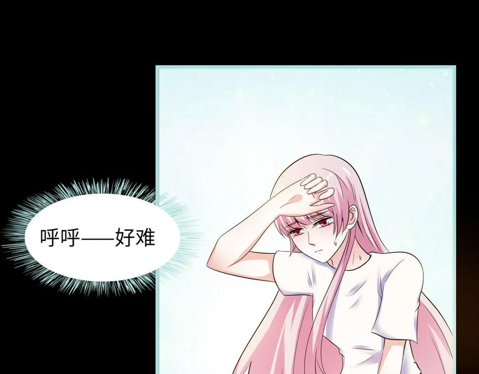 第69话 第6页