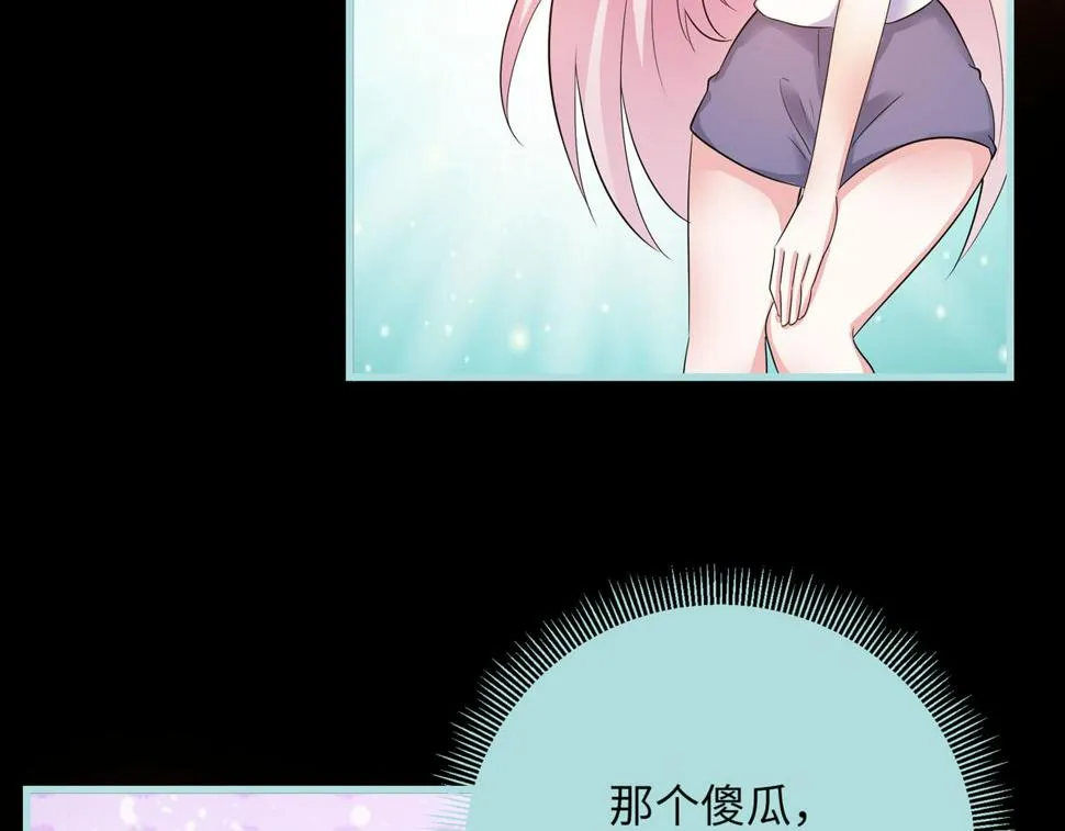 第69话 第7页