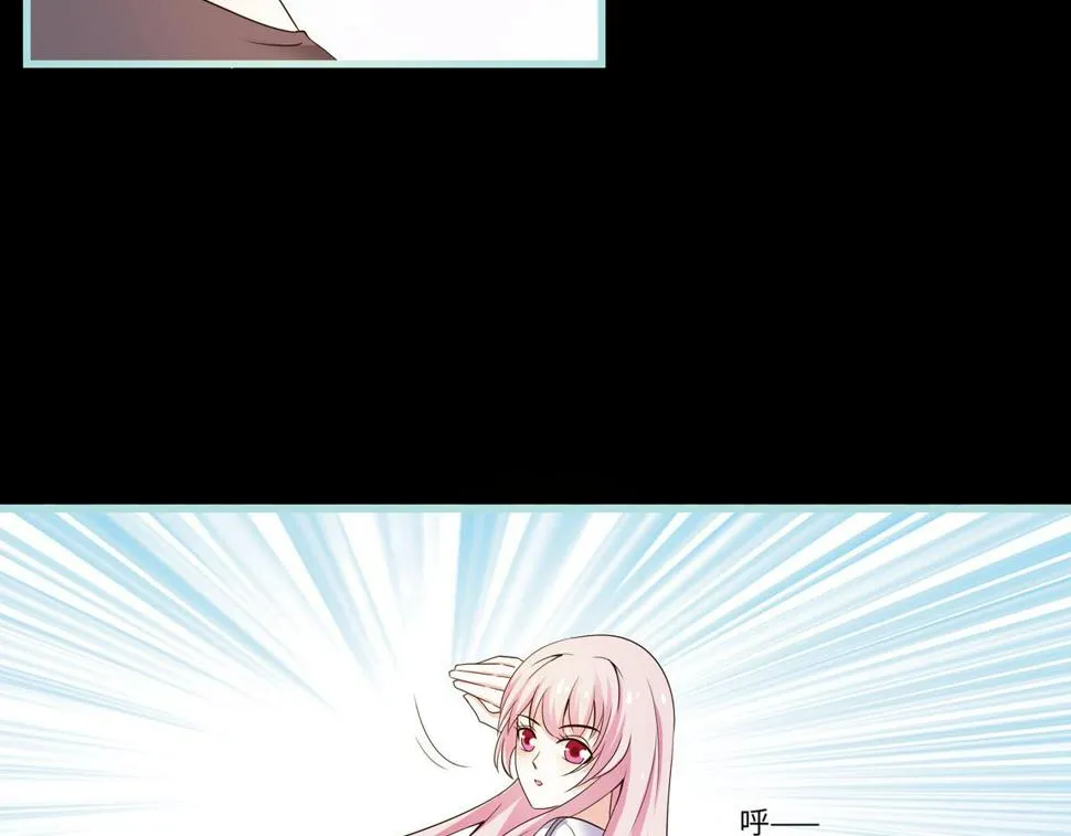 第69话 第9页