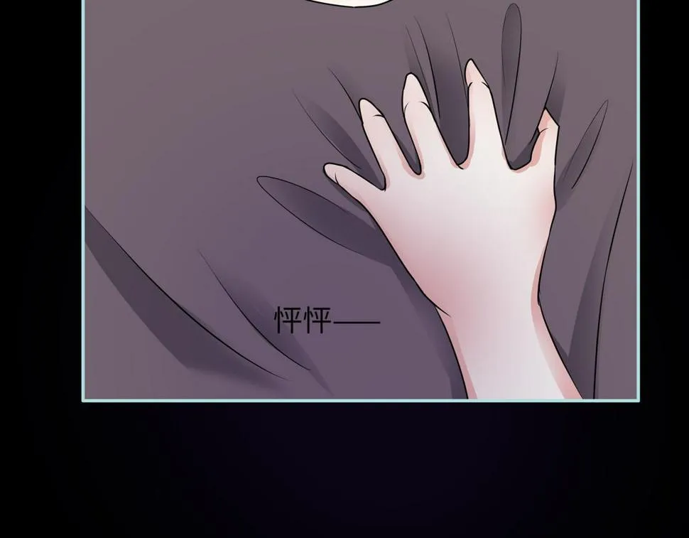 第69话 第26页