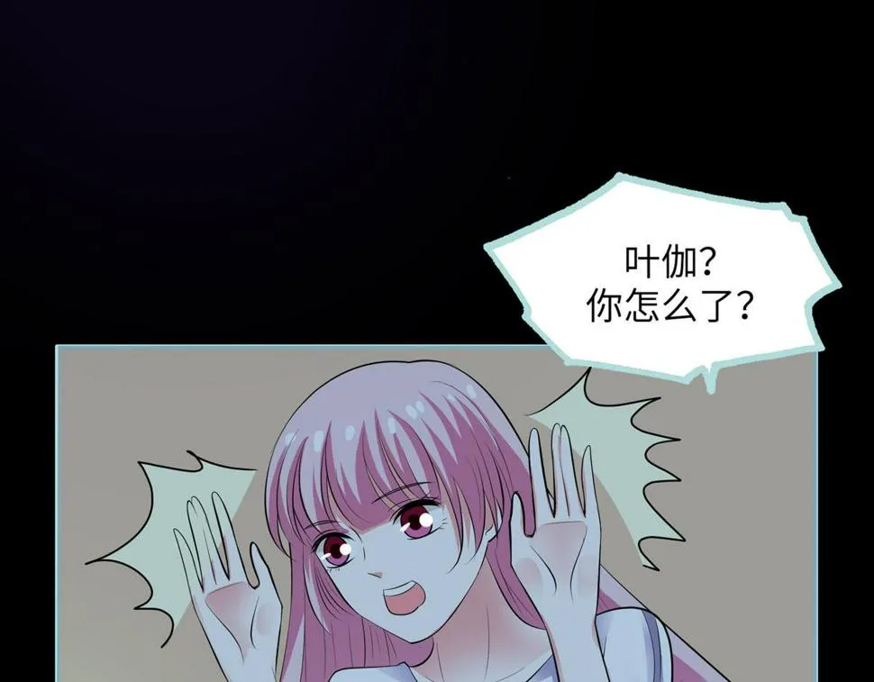第69话 第29页