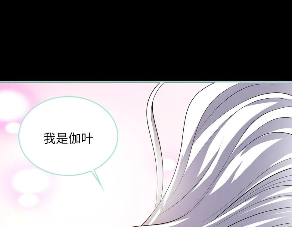 第69话 第32页
