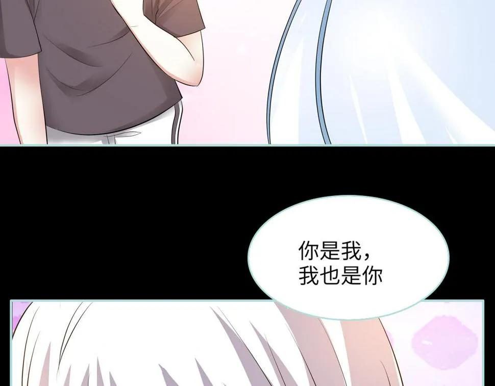 第69话 第34页