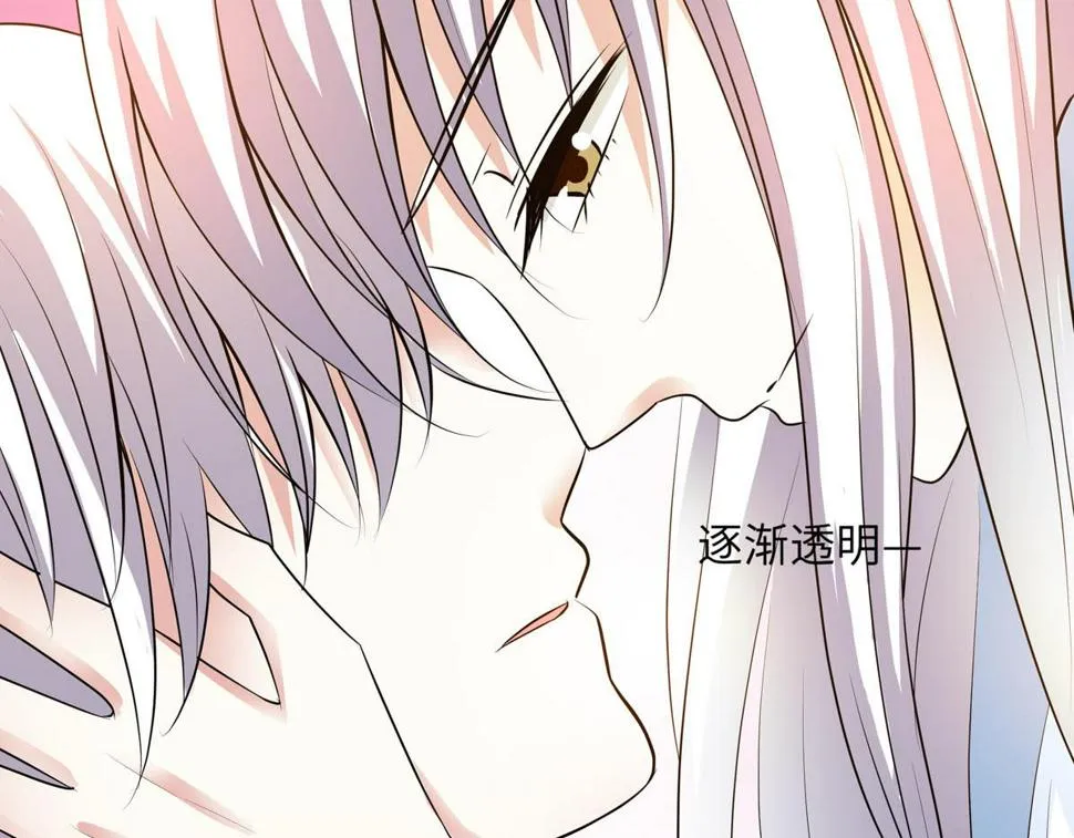 第69话 第43页