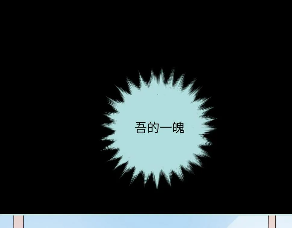 第69话 第45页