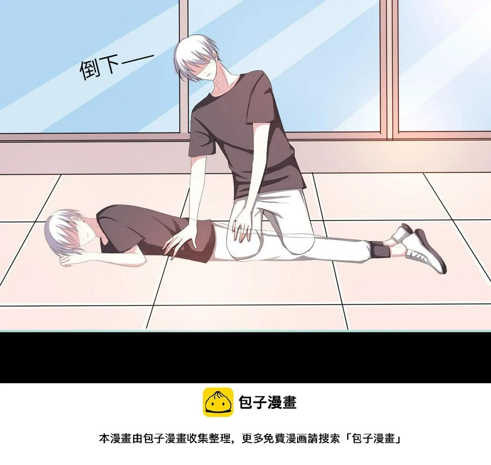 第69话 第50页