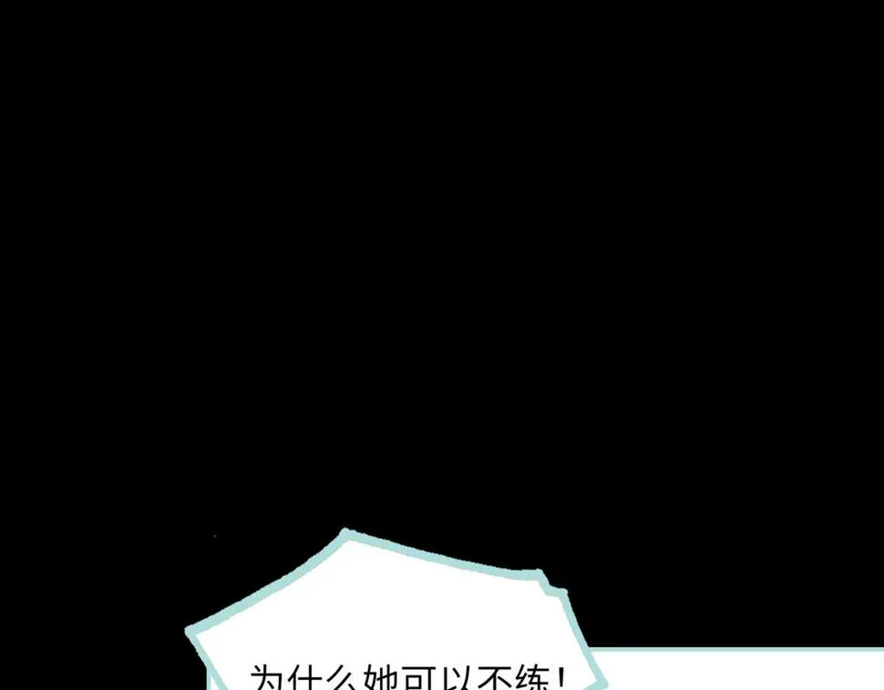 第68话 第13页