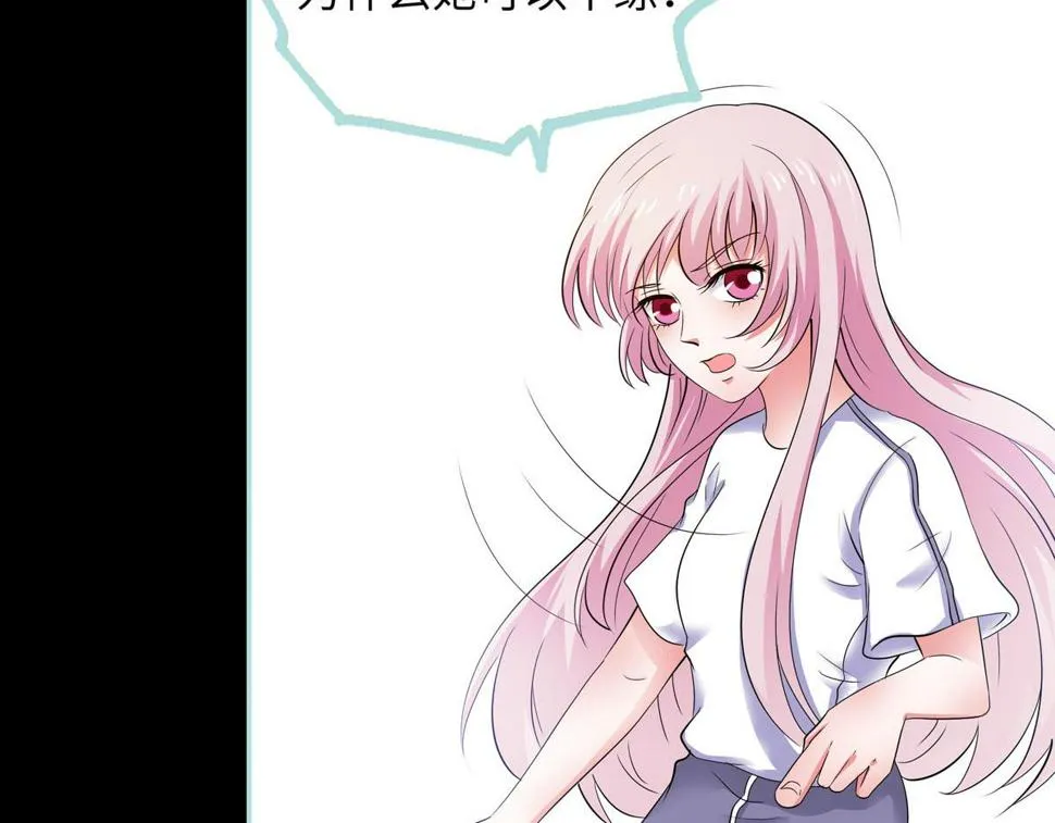 第68话 第14页