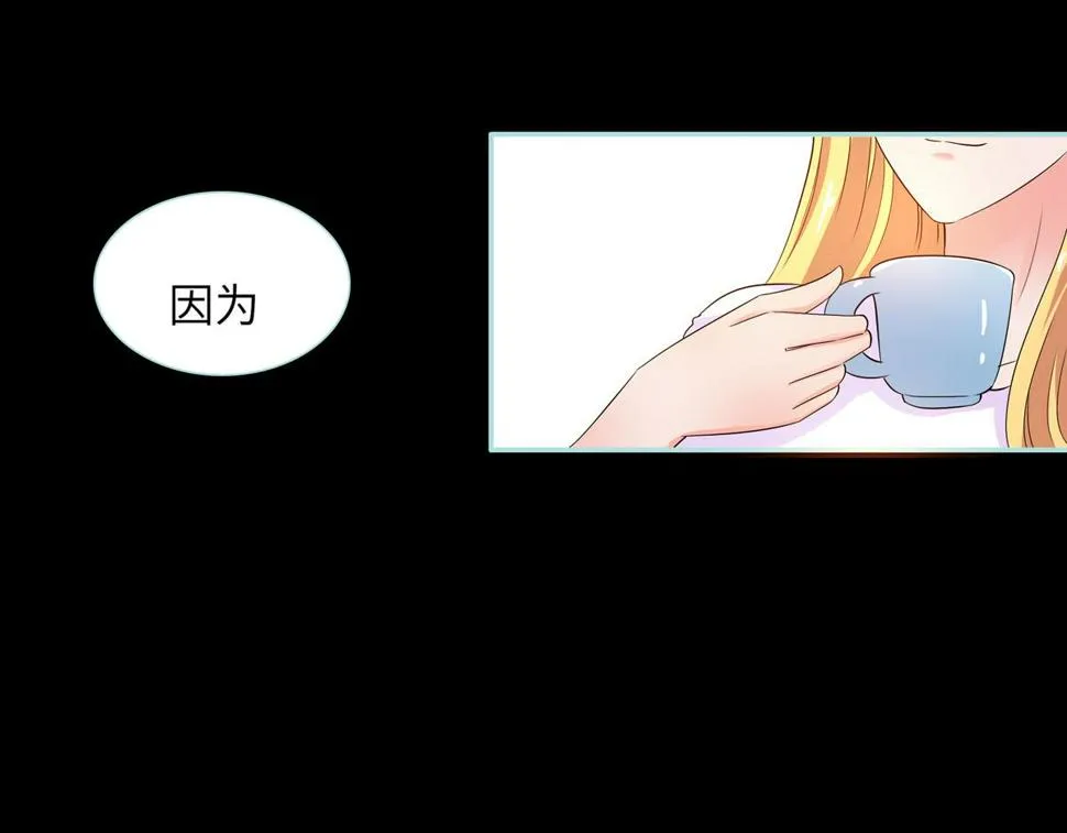 第68话 第16页
