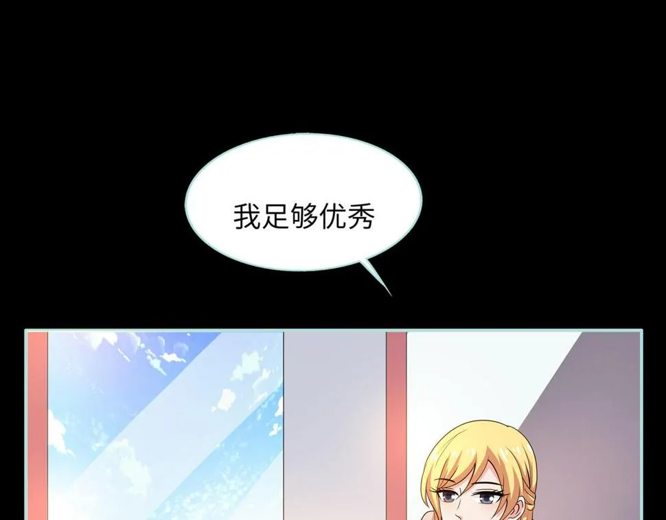 第68话 第17页