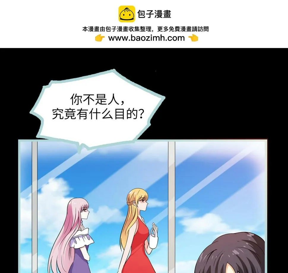 第67话 第1页
