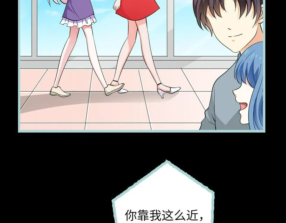 第67话 第2页