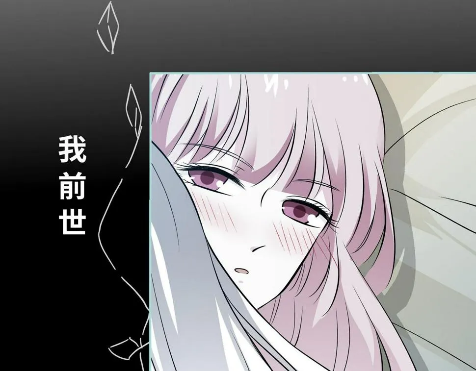 第67话 第17页