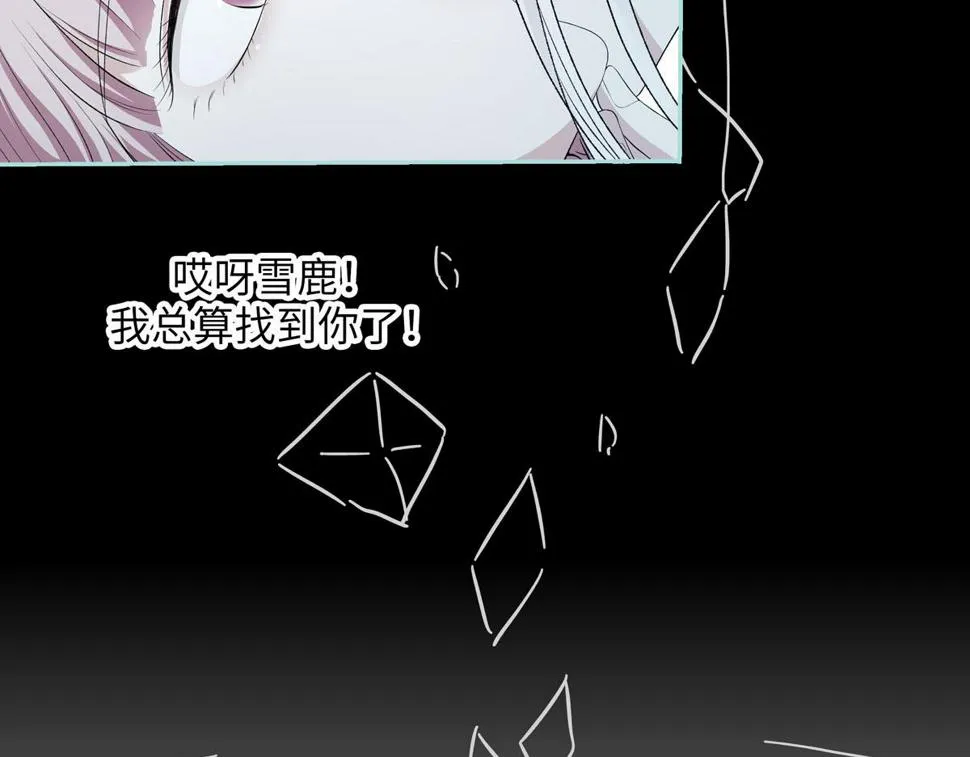 第67话 第19页