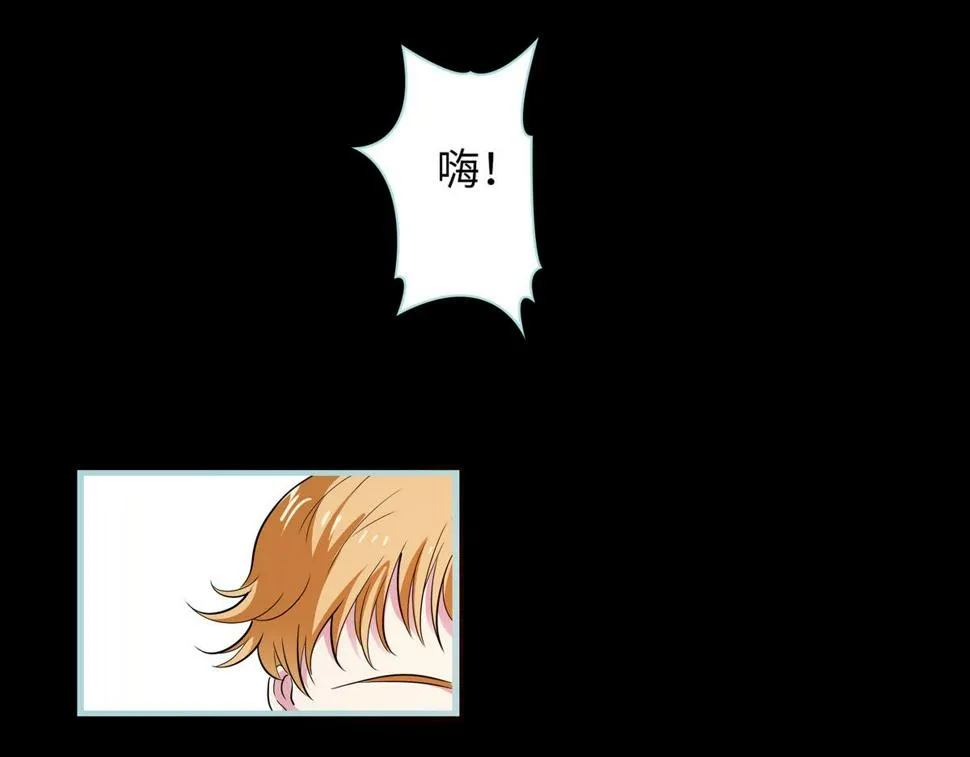 第67话 第23页
