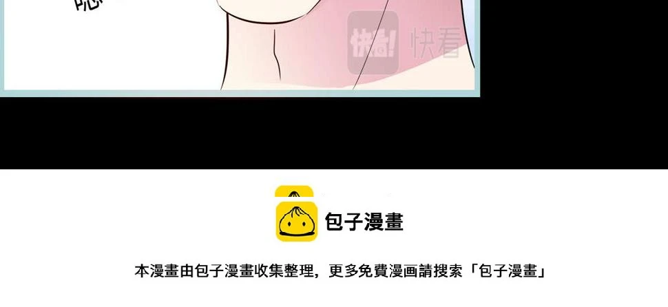 第67话 第27页