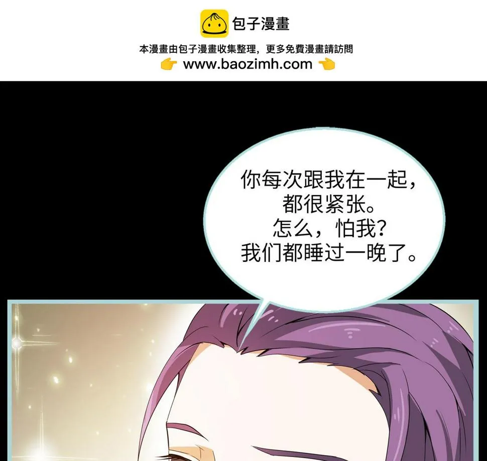 第66话 第1页