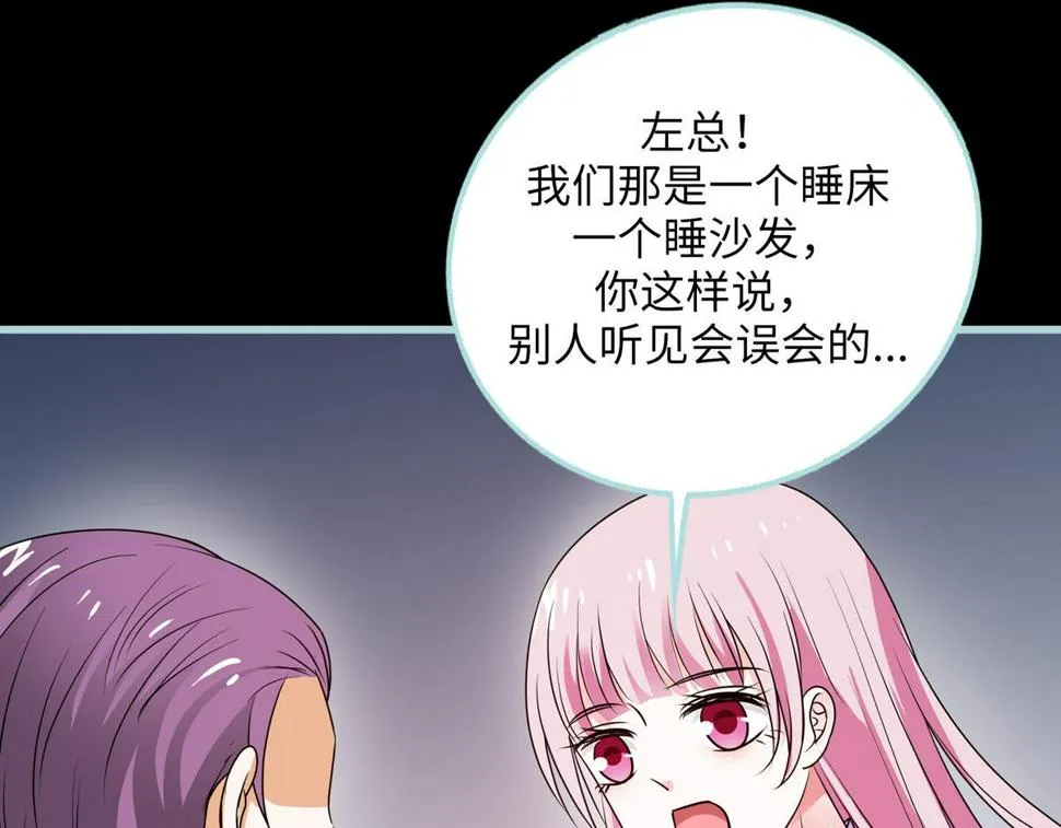 第66话 第6页