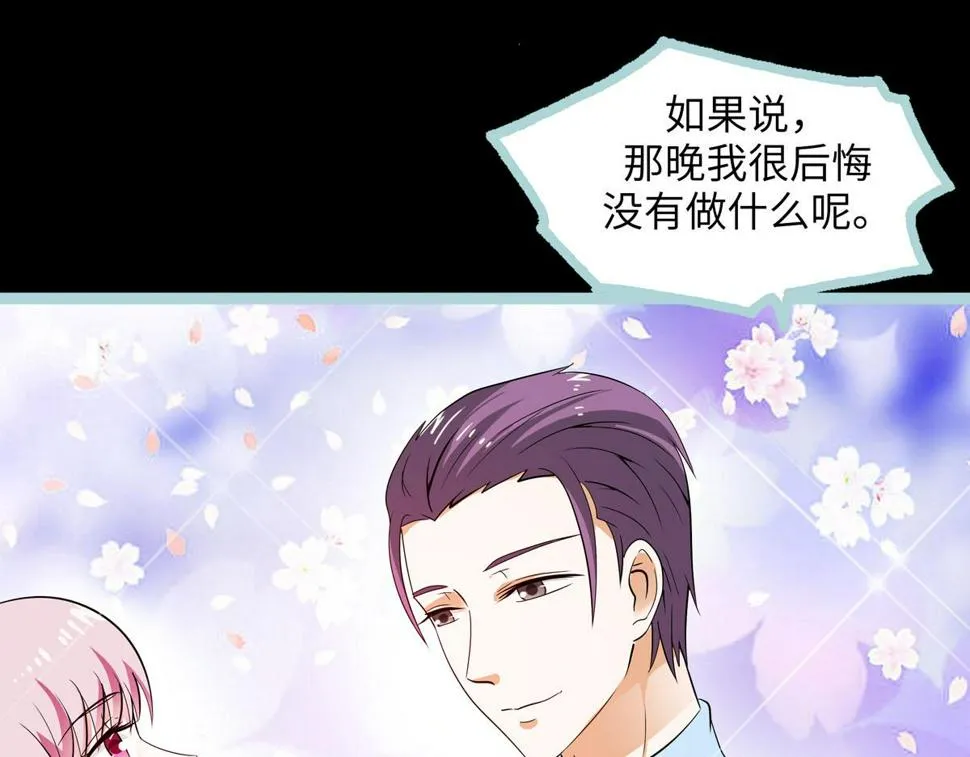 第66话 第10页