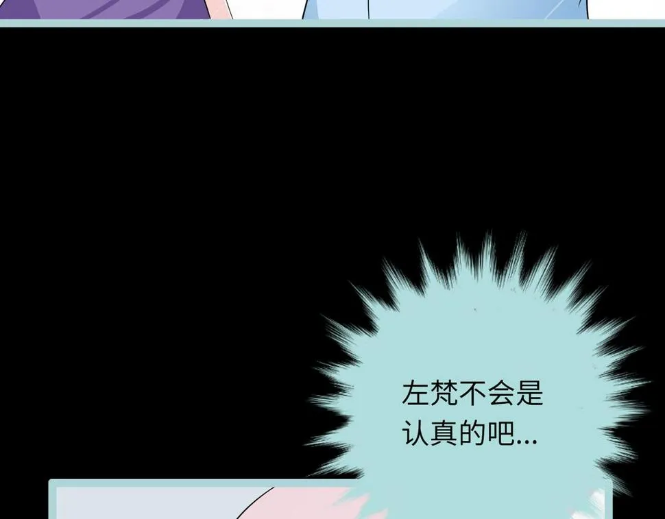 第66话 第12页