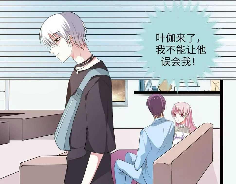 第66话 第17页