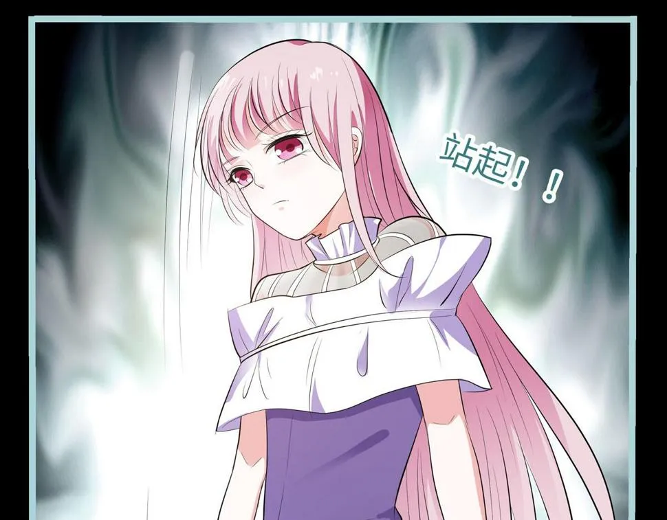 第66话 第19页
