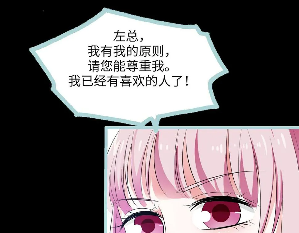 第66话 第21页