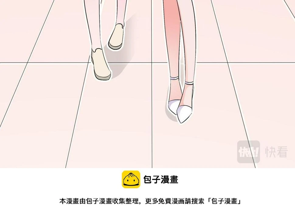 第66话 第32页