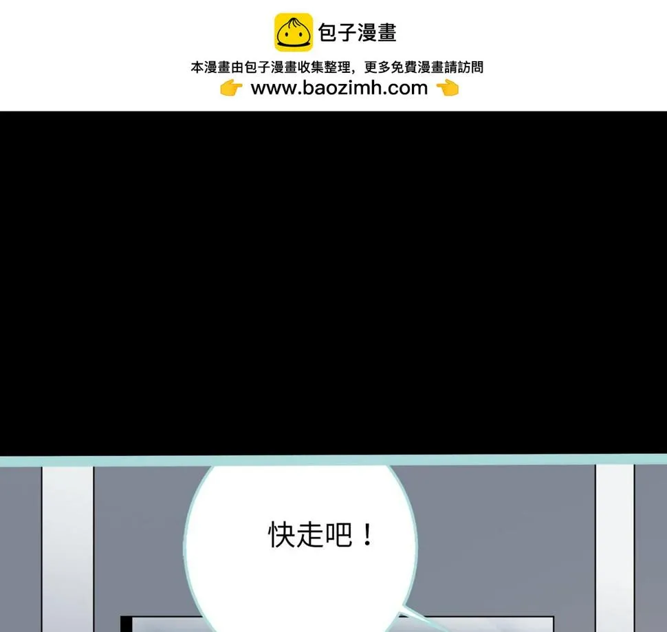 第64话 第1页