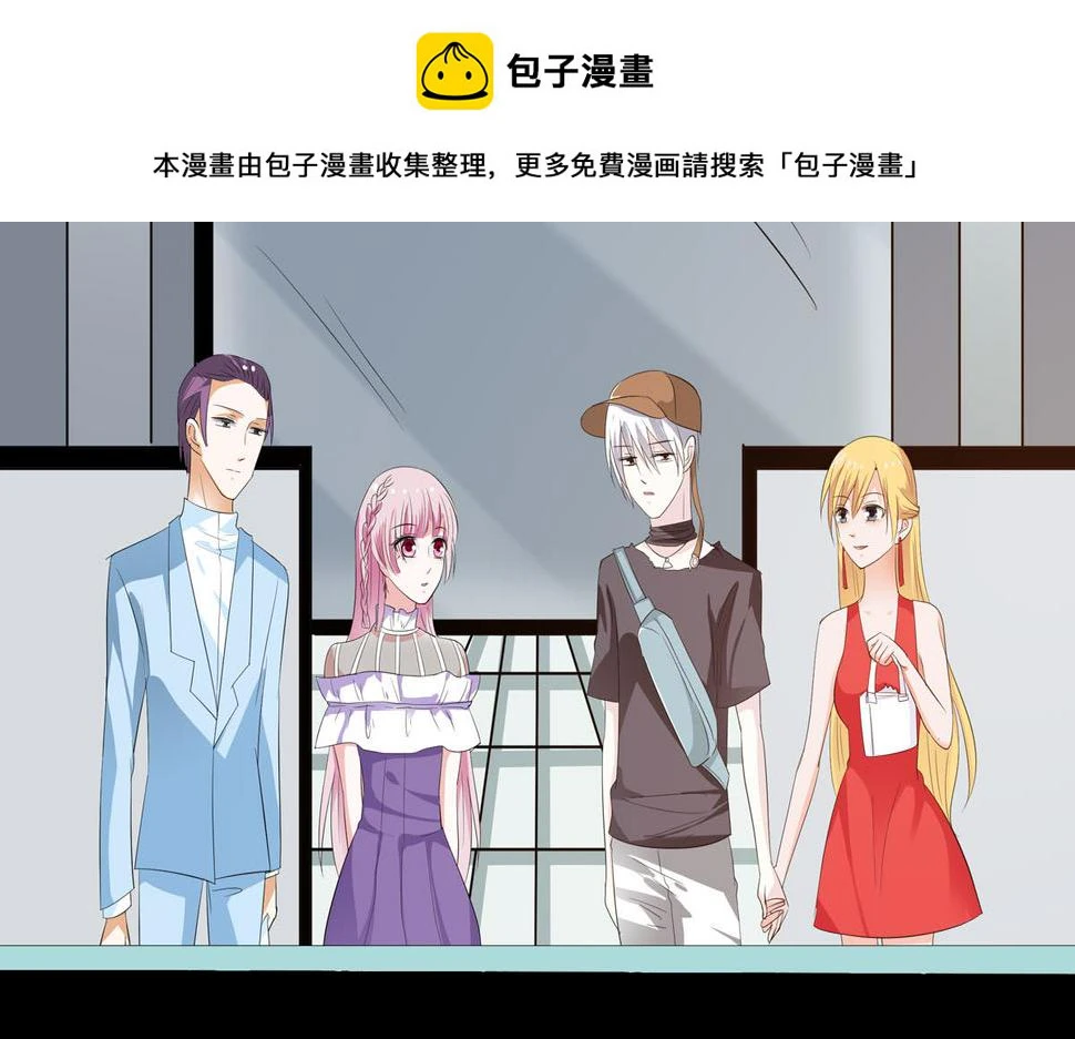 第64话 第2页