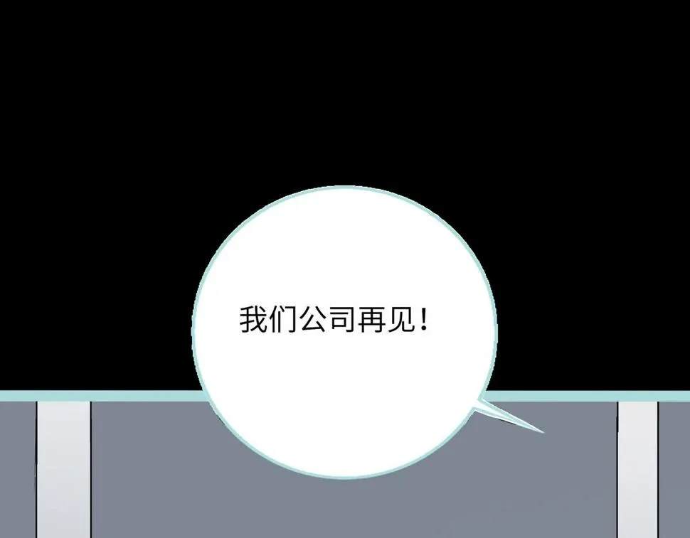 第64话 第3页