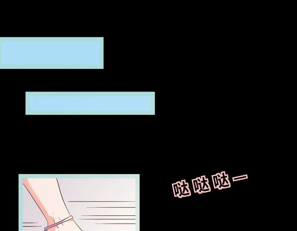 第64话 第6页