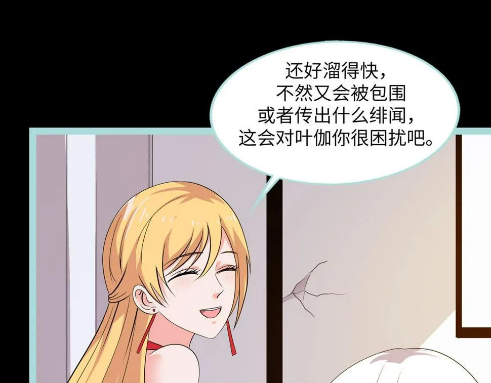 第64话 第13页