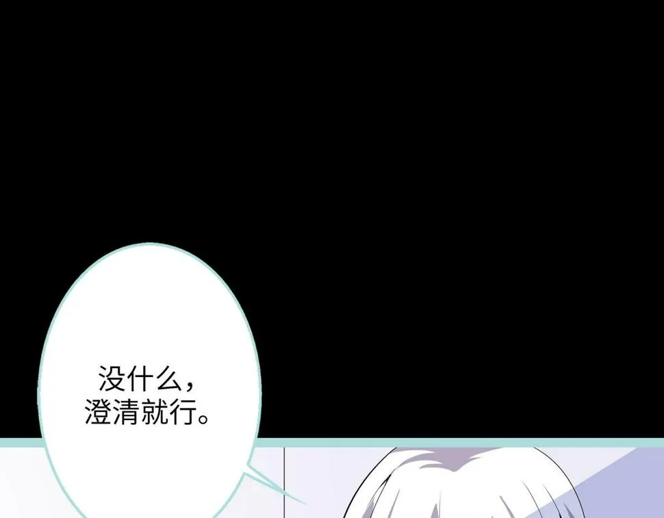 第64话 第15页
