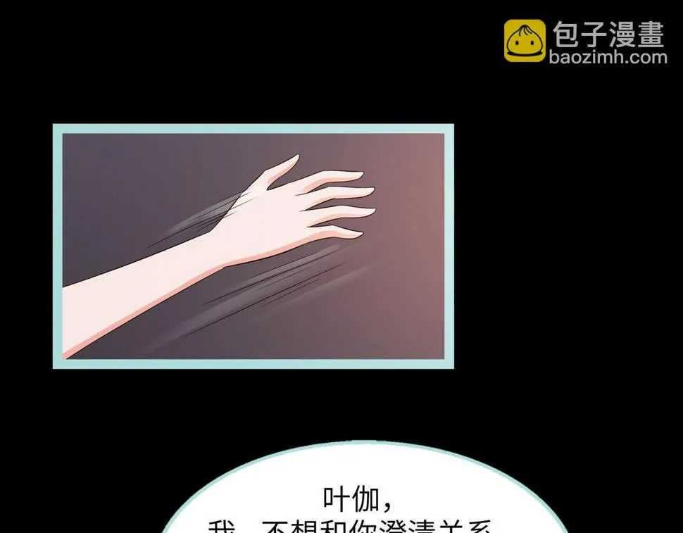 第64话 第26页