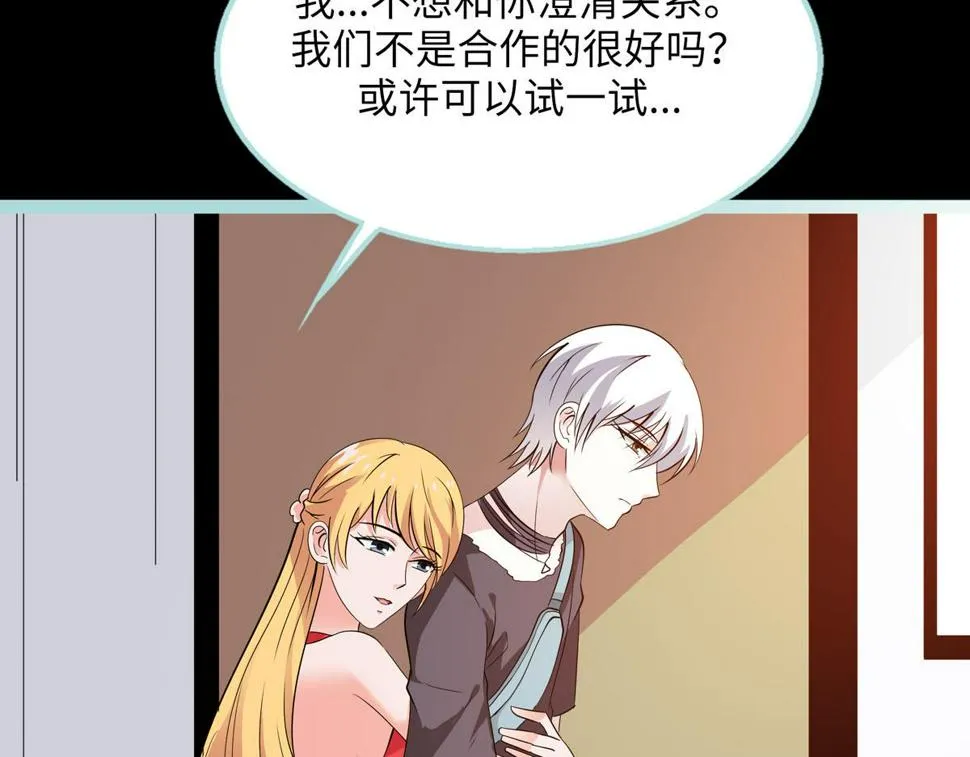 第64话 第27页