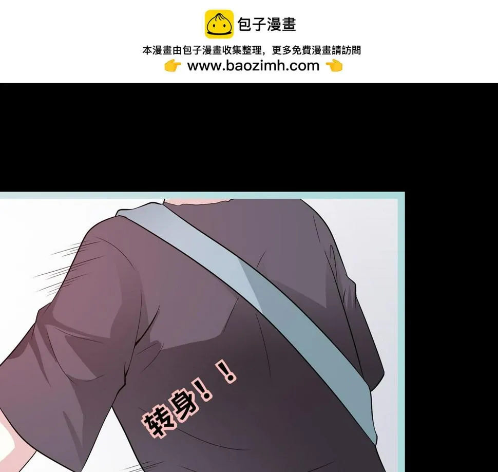 第65话 第1页